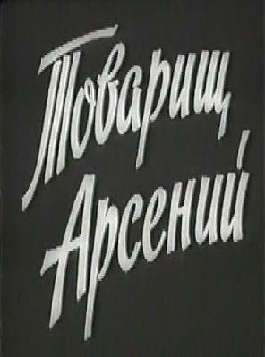 Секси Александра Живова В Халате – Гадалка (2020)