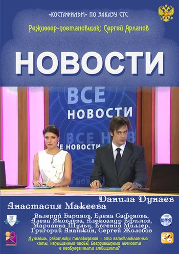 Секс С Еленой Сафоновой В Комуналке – Бабочки (1991)