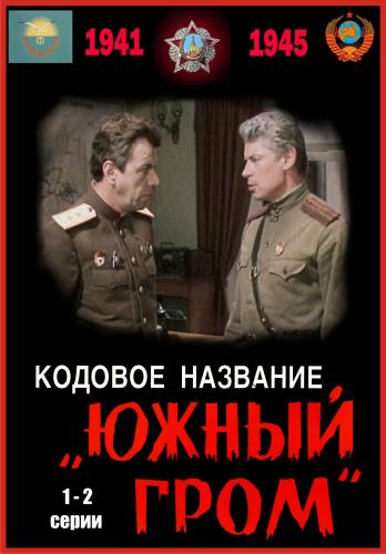 Любовная Сцена С Анной Самохиной В Душе – Гангстеры В Океане (1992)