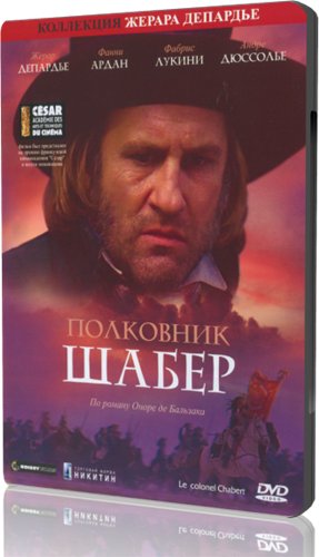 Dissertation sur le colonel chabert de balzac