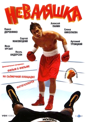 Фильм полицейские смотреть онлайн в хорошем качестве 720 hd