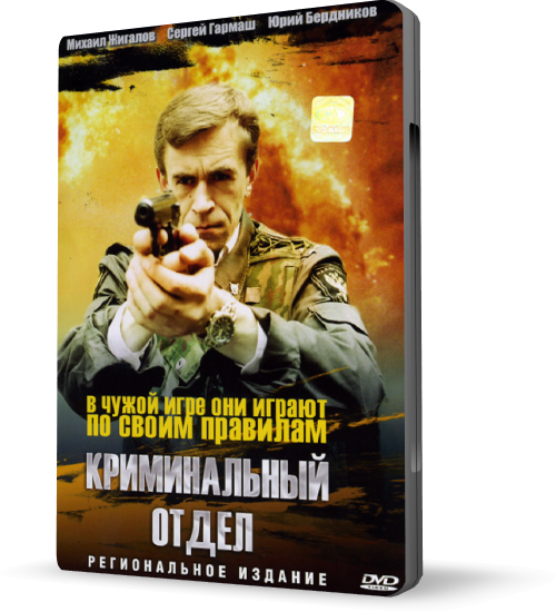 Ксения Раппопорт На Приёме У Гинеколога – Незнакомка (2008)