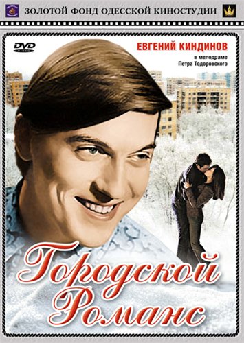 Гвинет Пэлтроу Переодевается – Доказательство (2004)