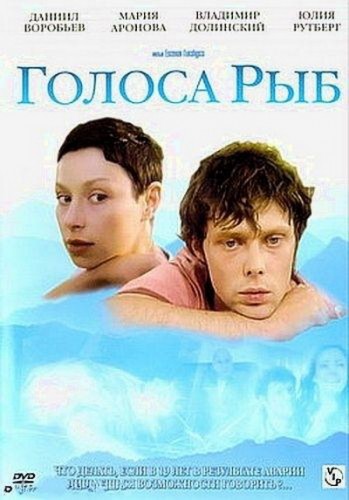 Секс Сцена С Региной Мянник – Опасная Связь (2008)