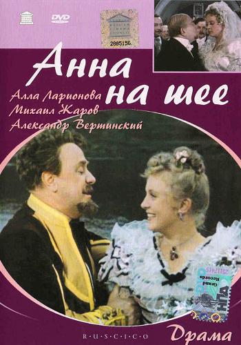 Похотливая Жанна Эппле – Бальзаковский Возраст Или Все Мужики Сво... (2004)