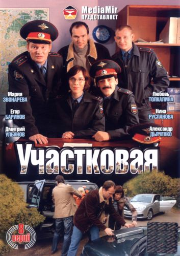 Любови Толкалиной Предлагают Руку И Сердце – Торгаши (2004)