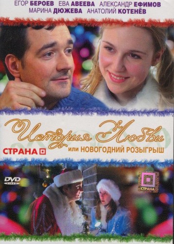 Сексуальная Жюдит Годреш – Испанка (2002)