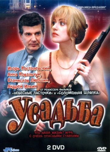 Ирина Серова В Купальнике – Сыщик (1979)