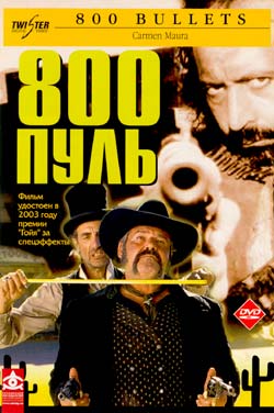 Обнаженная И Опасная Аманда Пит – Девять Ярдов (2000)